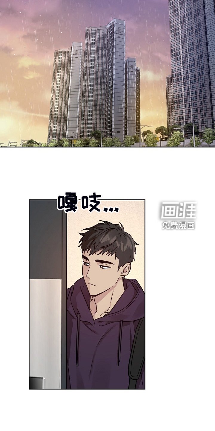 第66章：【第二季】还伞