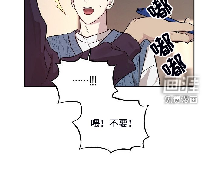 第66章：【第二季】还伞