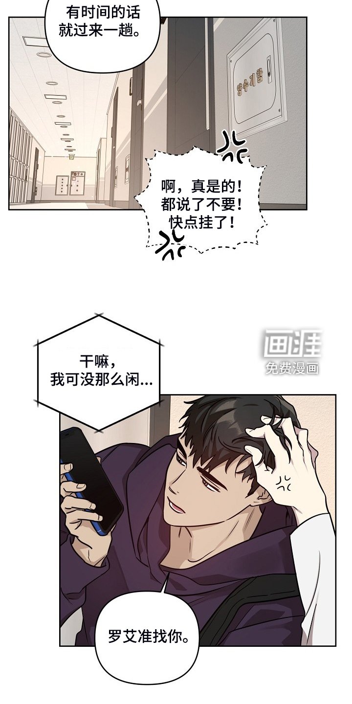 第66章：【第二季】还伞