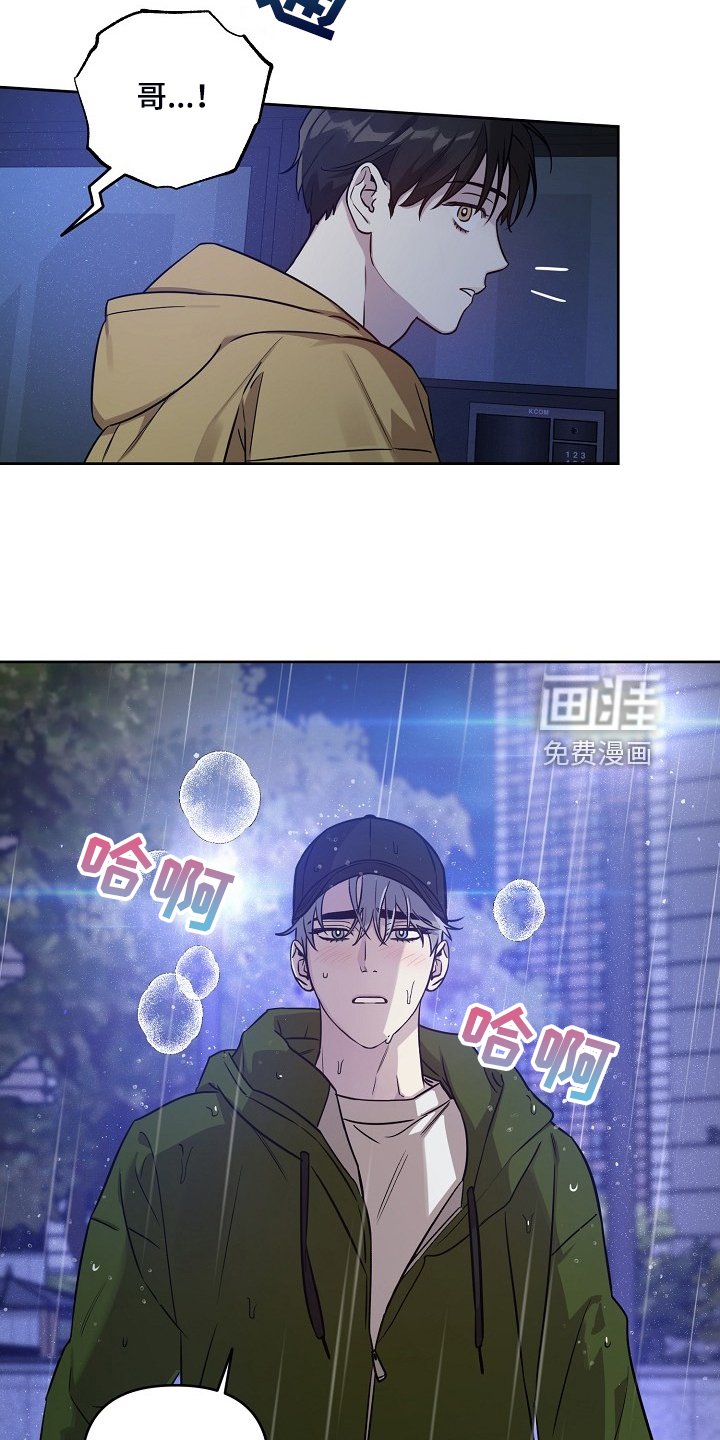 第66章：【第二季】还伞