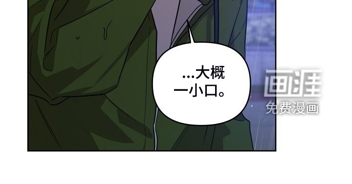 第66章：【第二季】还伞