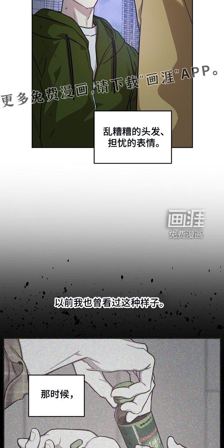 第67章：【第二季】见一面