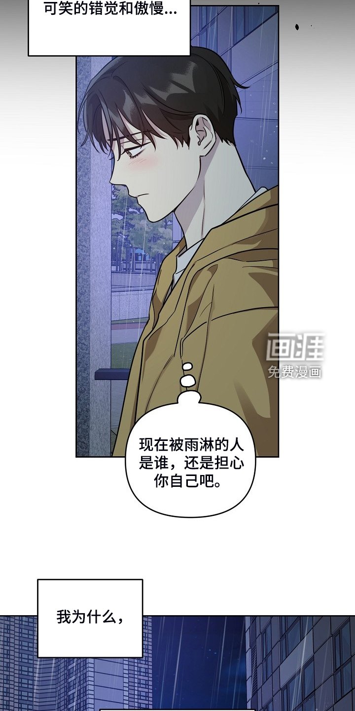 第67章：【第二季】见一面