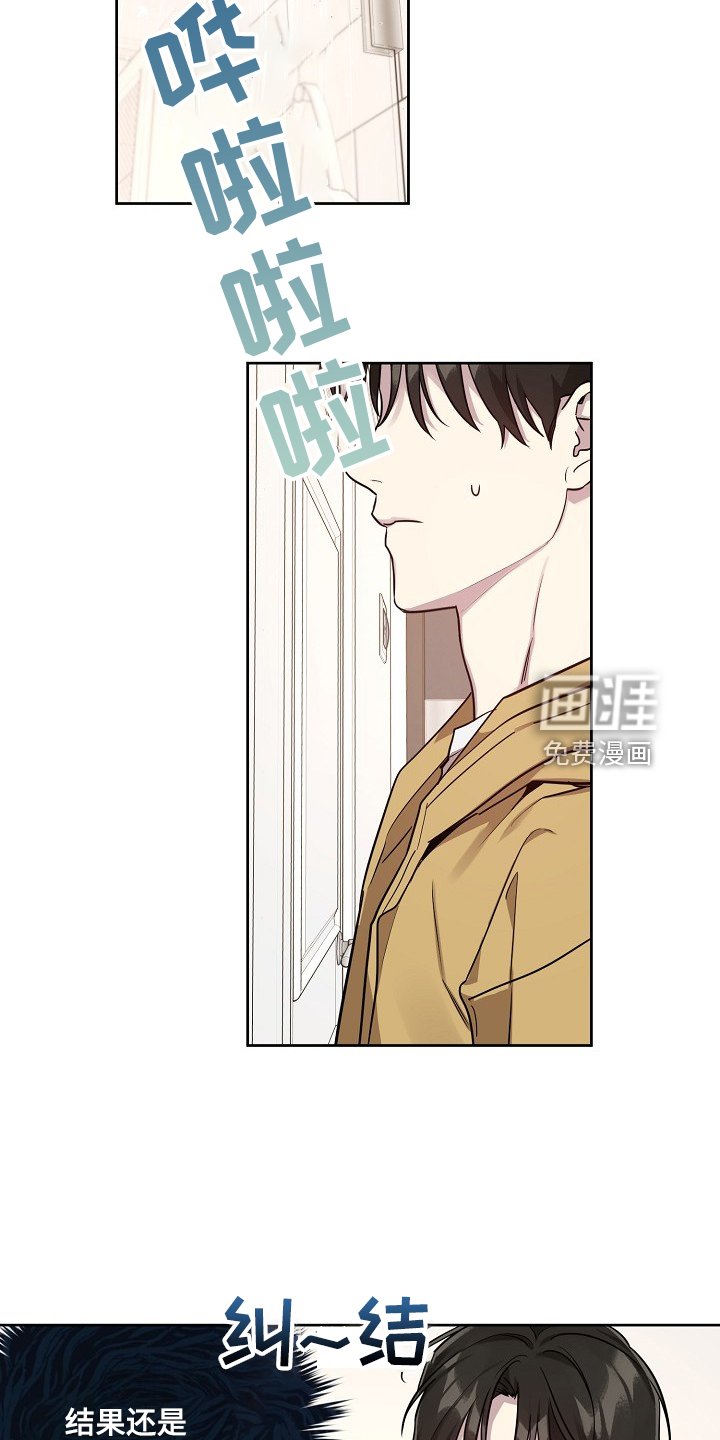 第67章：【第二季】见一面