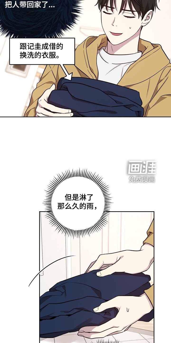 第67章：【第二季】见一面