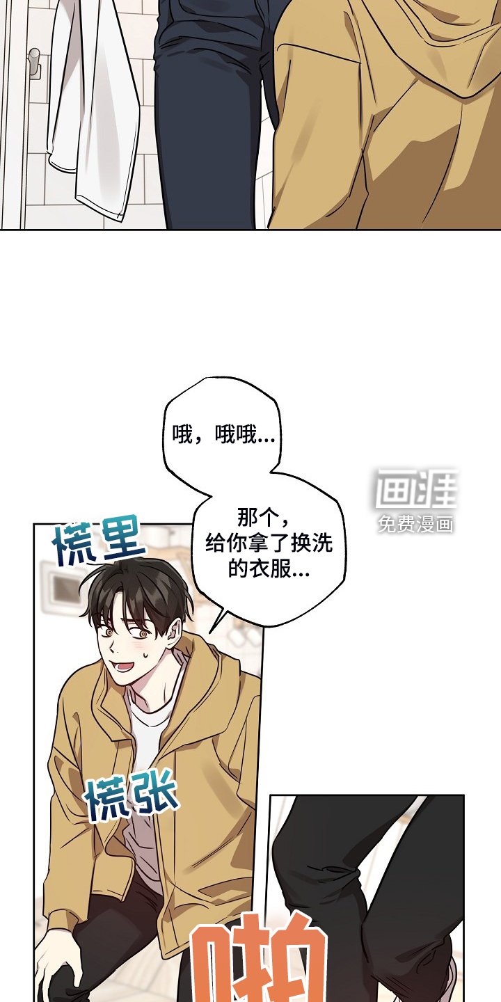 第67章：【第二季】见一面