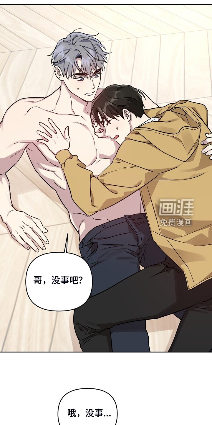第67章：【第二季】见一面