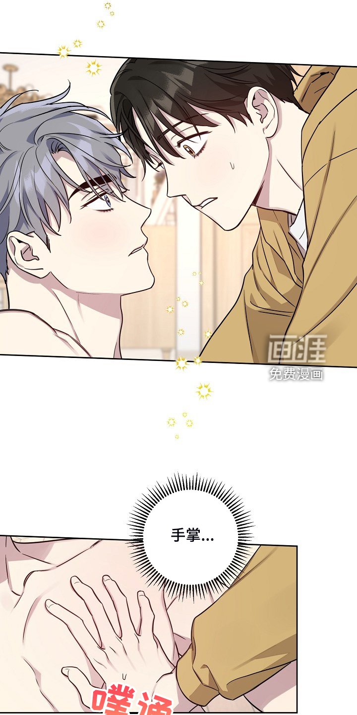 第67章：【第二季】见一面