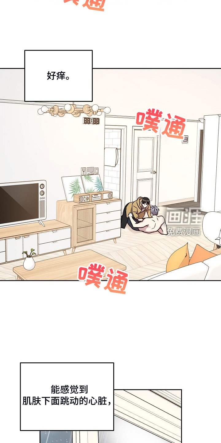 第67章：【第二季】见一面