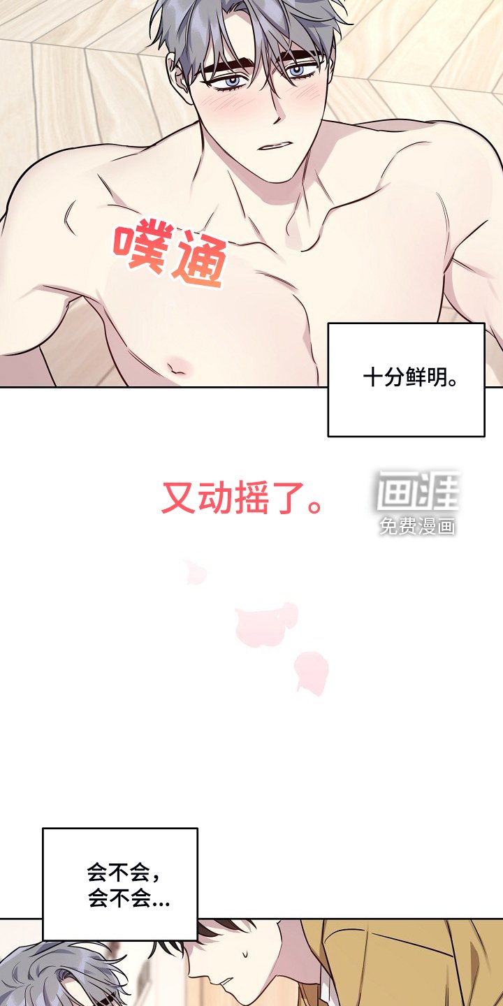 第67章：【第二季】见一面