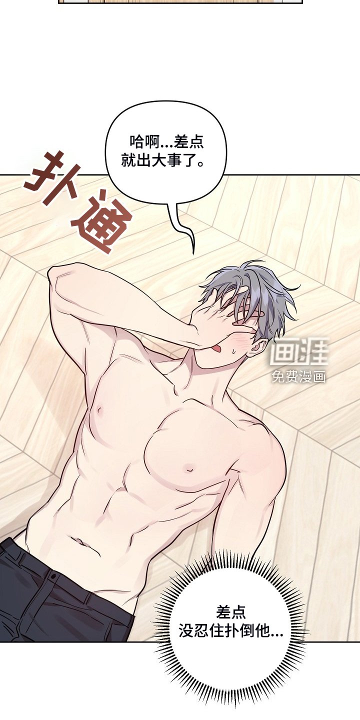 第67章：【第二季】见一面