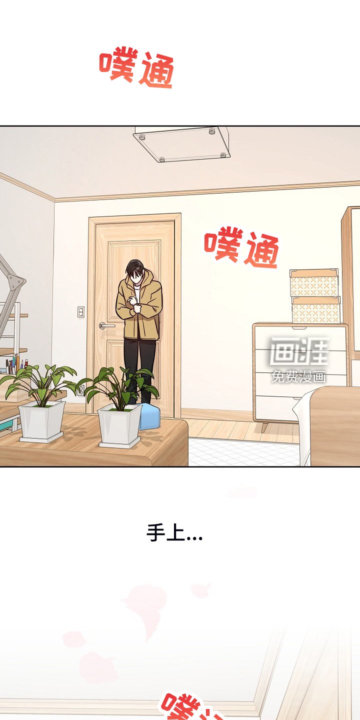 第67章：【第二季】见一面