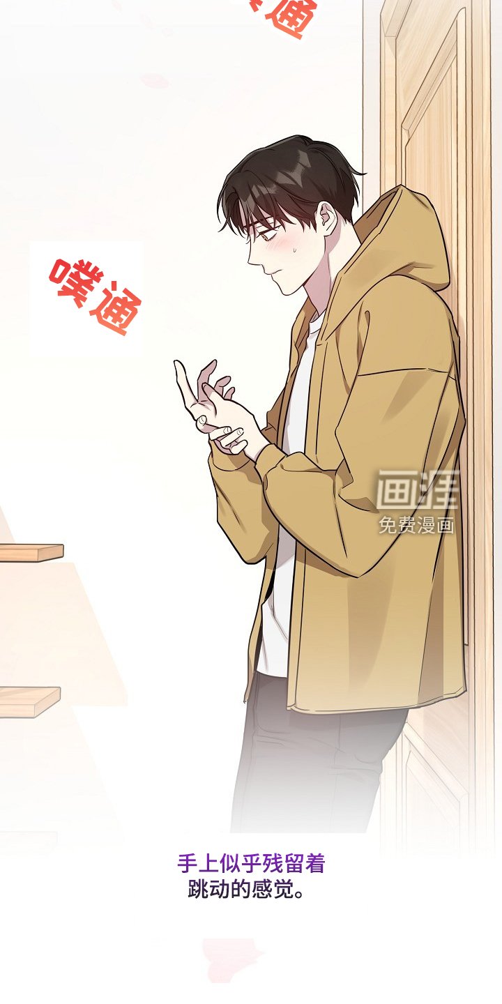 第67章：【第二季】见一面