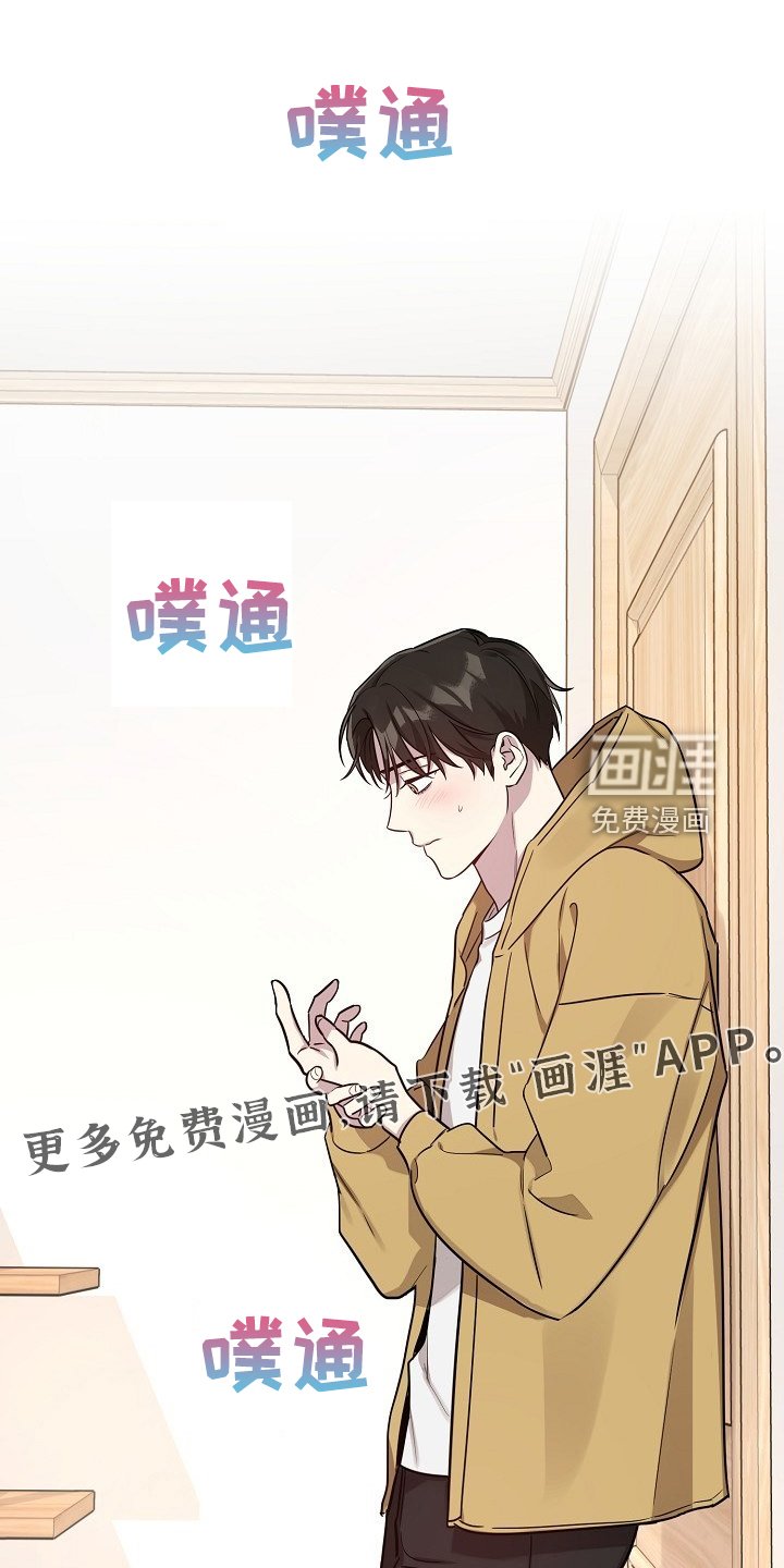 第68章：【第二季】我等你哦