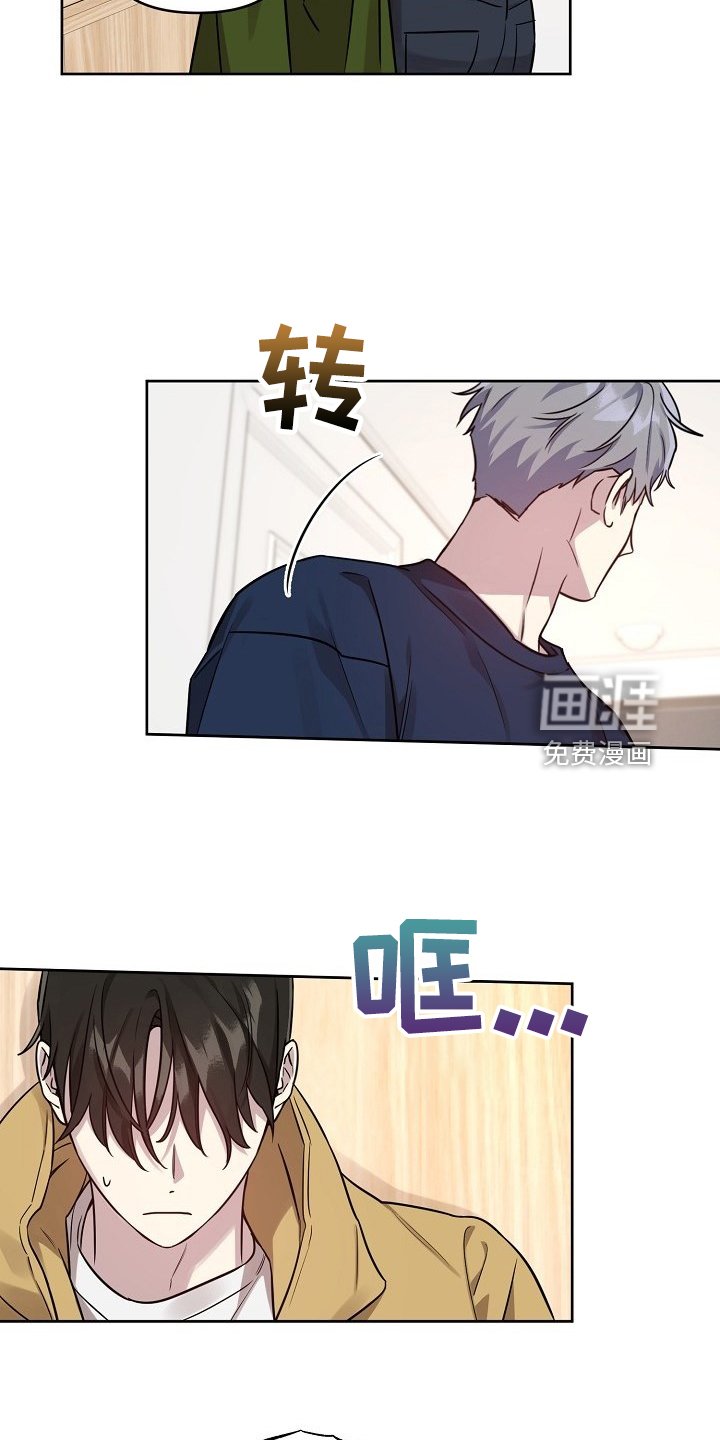 第68章：【第二季】我等你哦