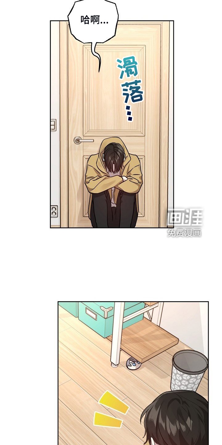 第68章：【第二季】我等你哦