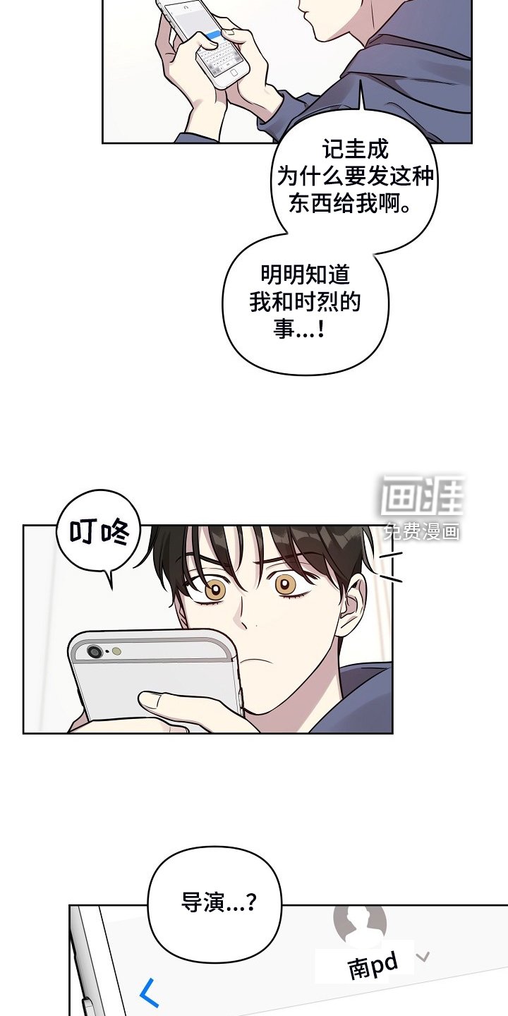 第68章：【第二季】我等你哦