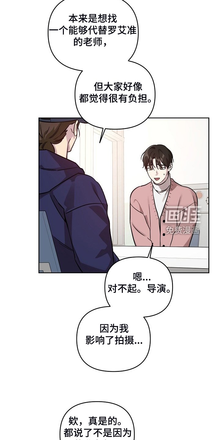 第68章：【第二季】我等你哦