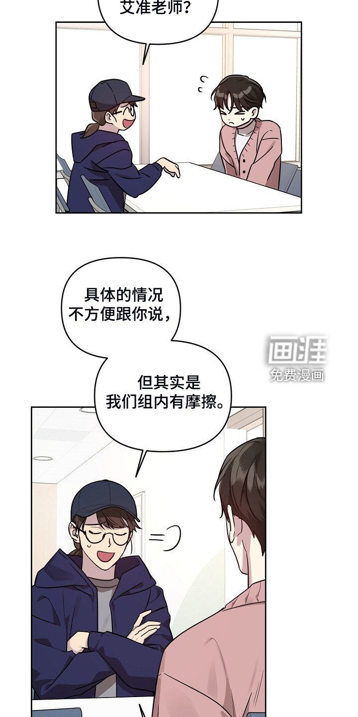 第68章：【第二季】我等你哦