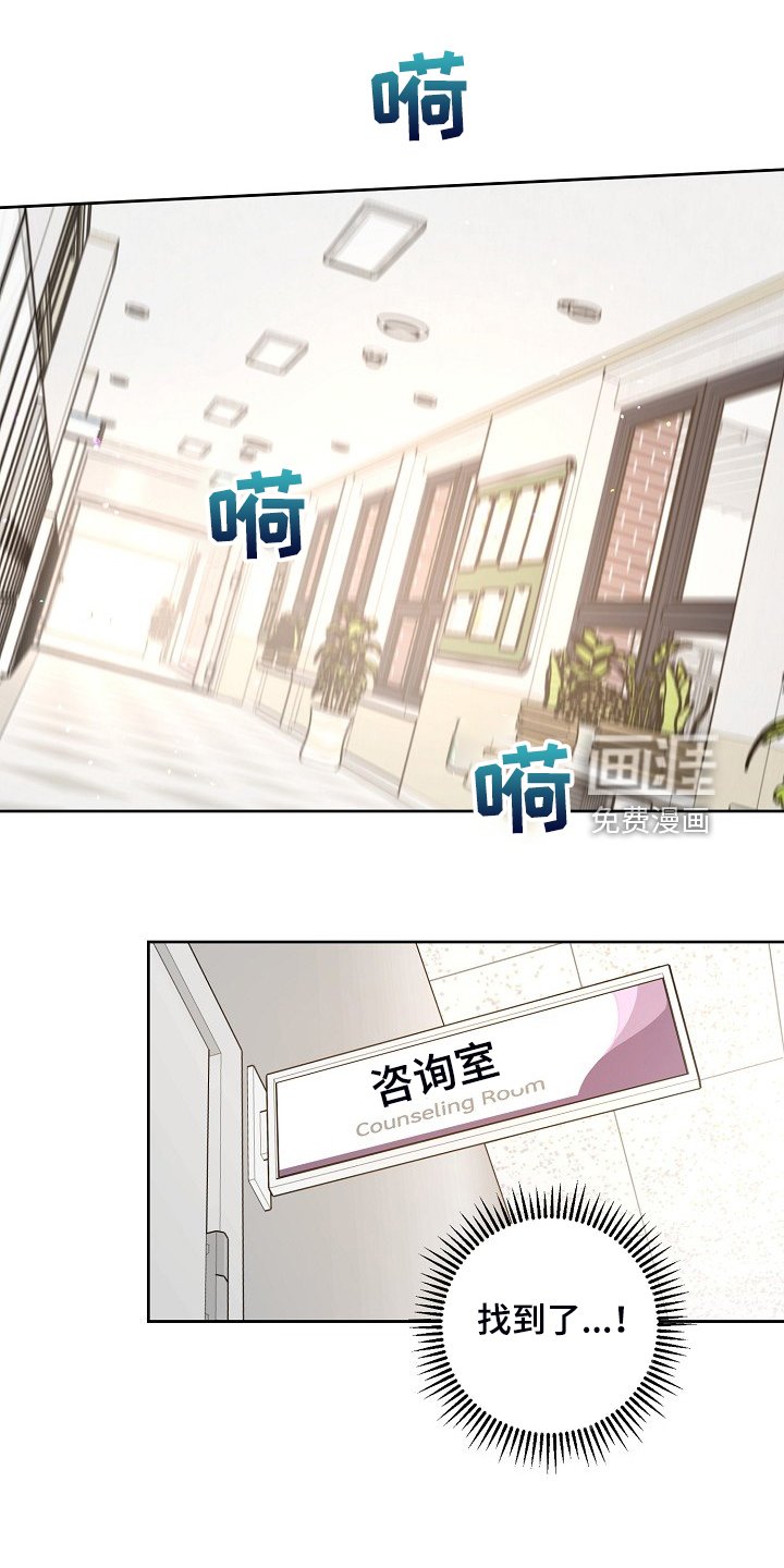 第69章：【第二季】只能躲你