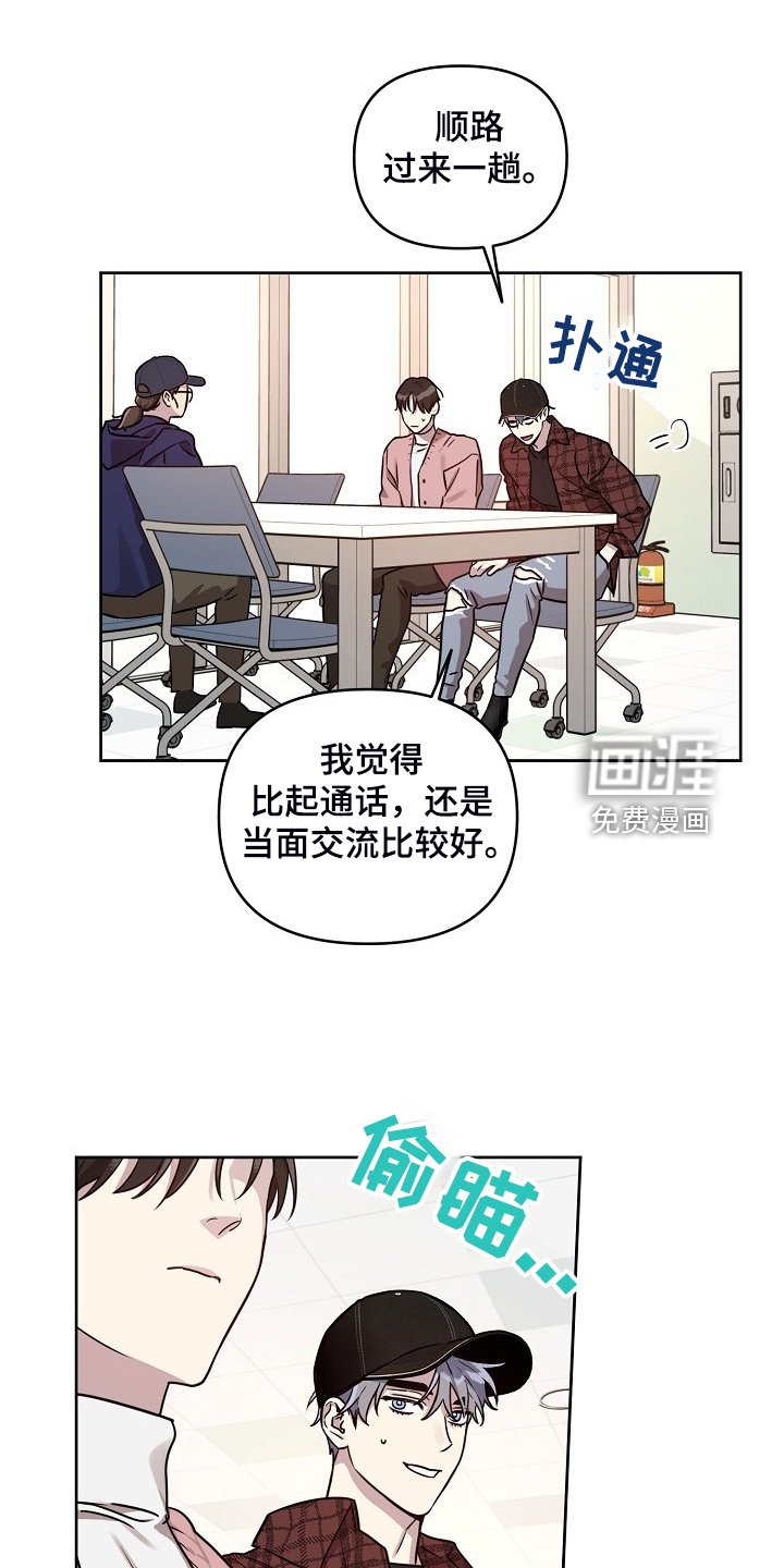 第69章：【第二季】只能躲你