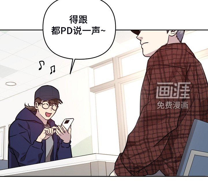 第69章：【第二季】只能躲你