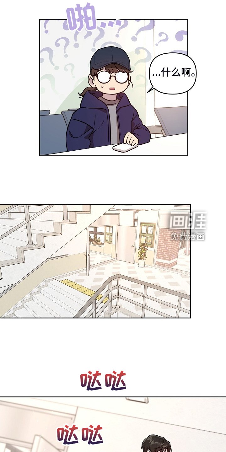 第69章：【第二季】只能躲你