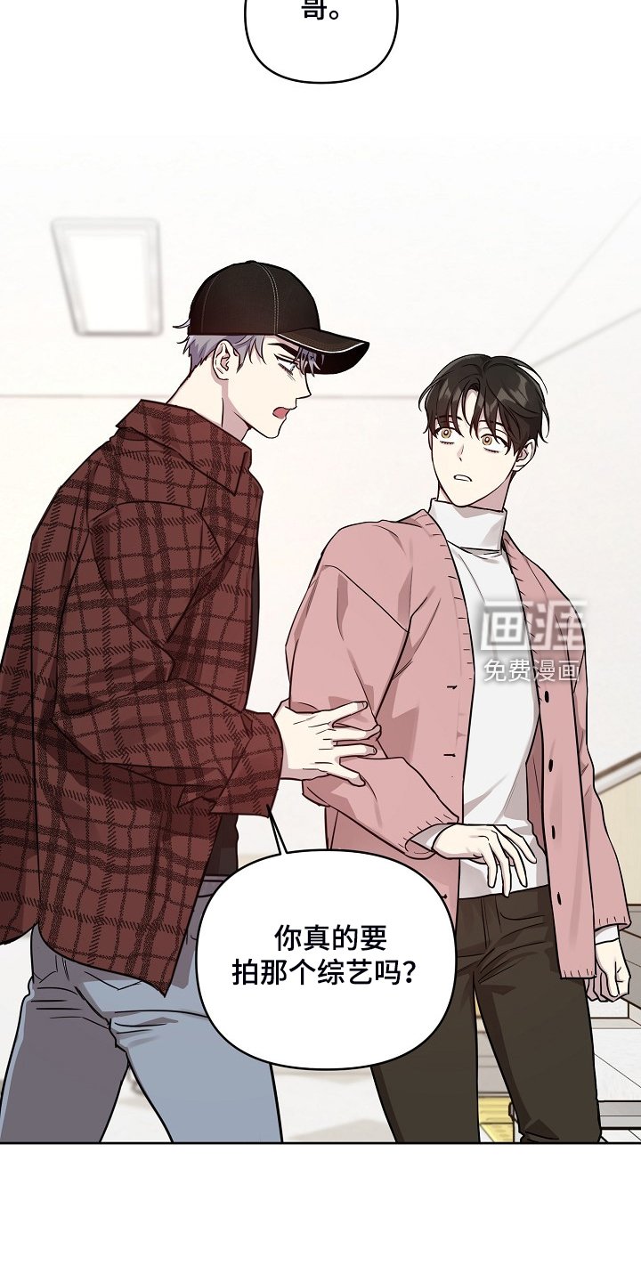 第69章：【第二季】只能躲你