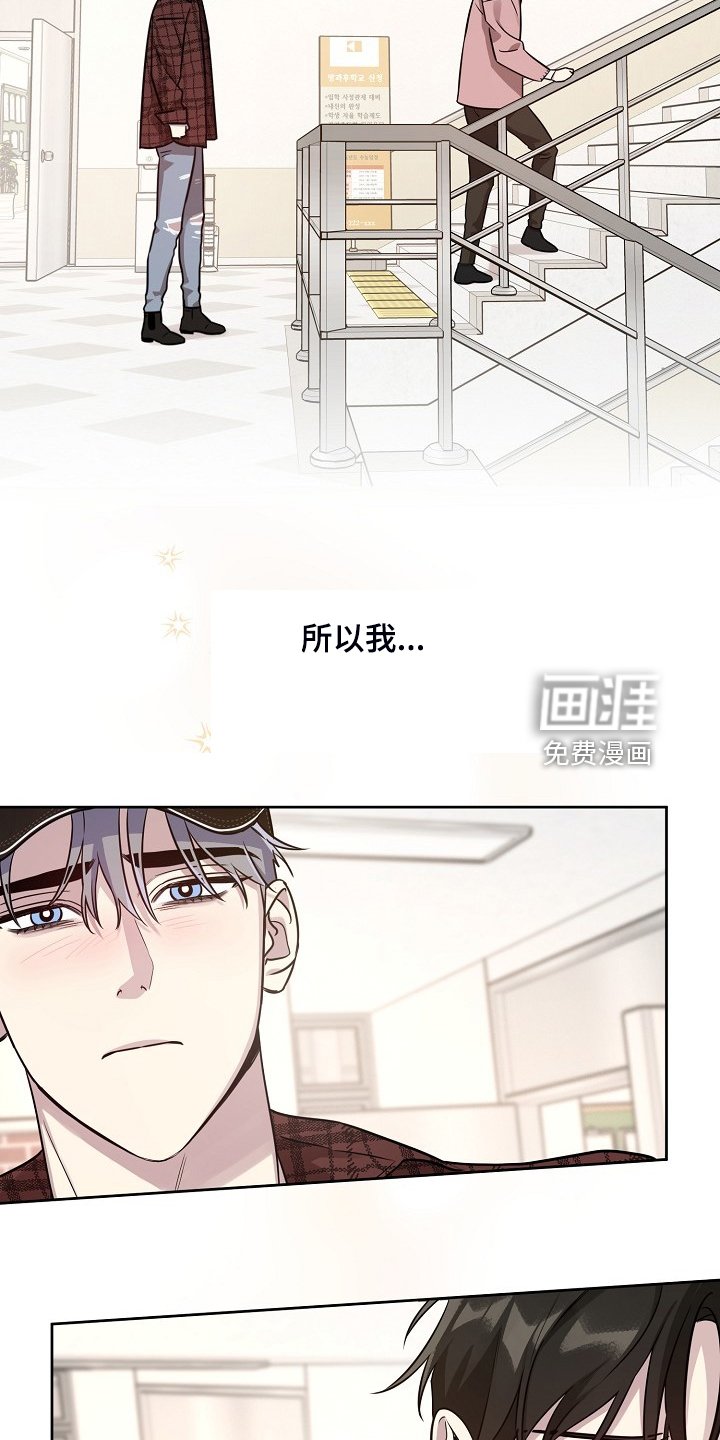 第69章：【第二季】只能躲你