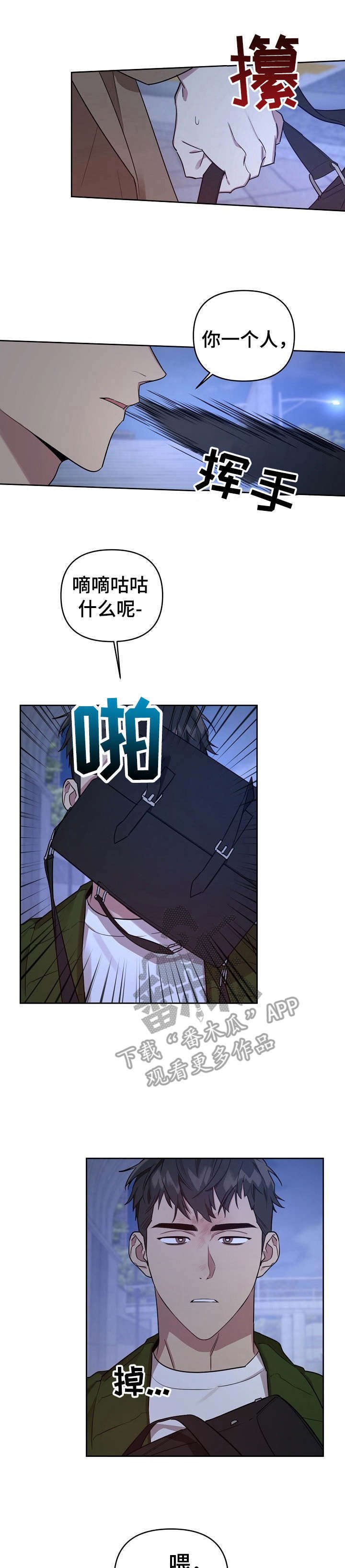 第7章： 唠唠叨叨