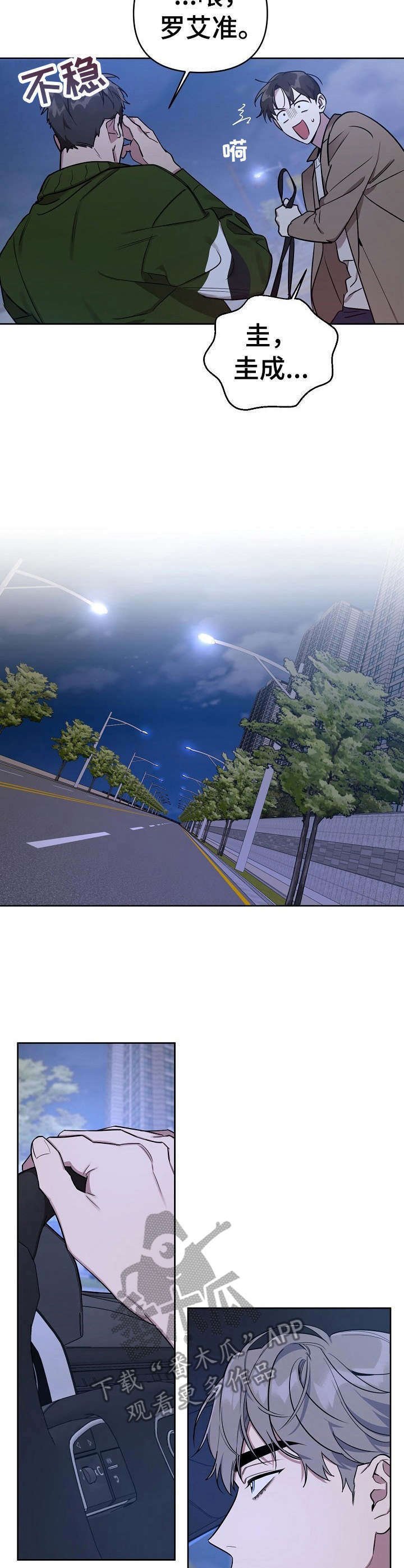 第7章： 唠唠叨叨