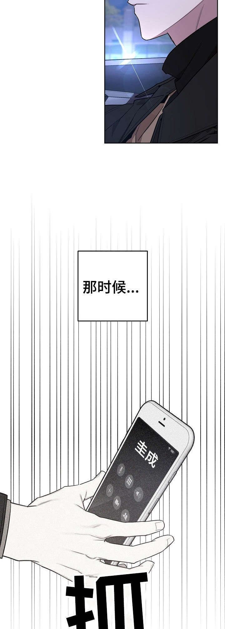第7章： 唠唠叨叨