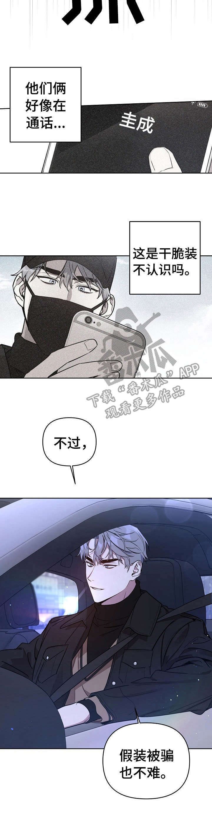 第7章： 唠唠叨叨