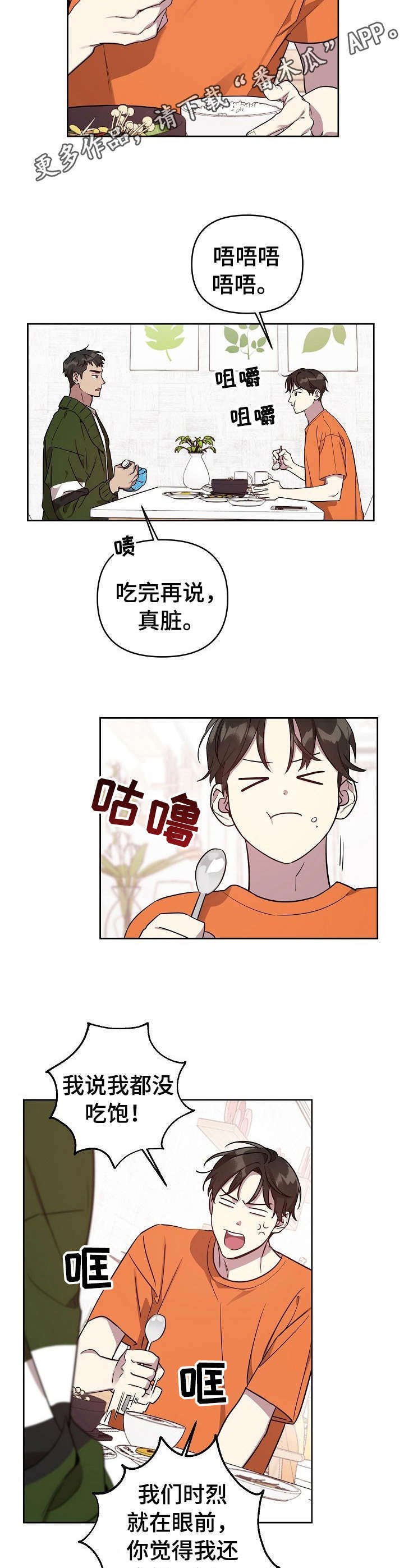 第7章： 唠唠叨叨