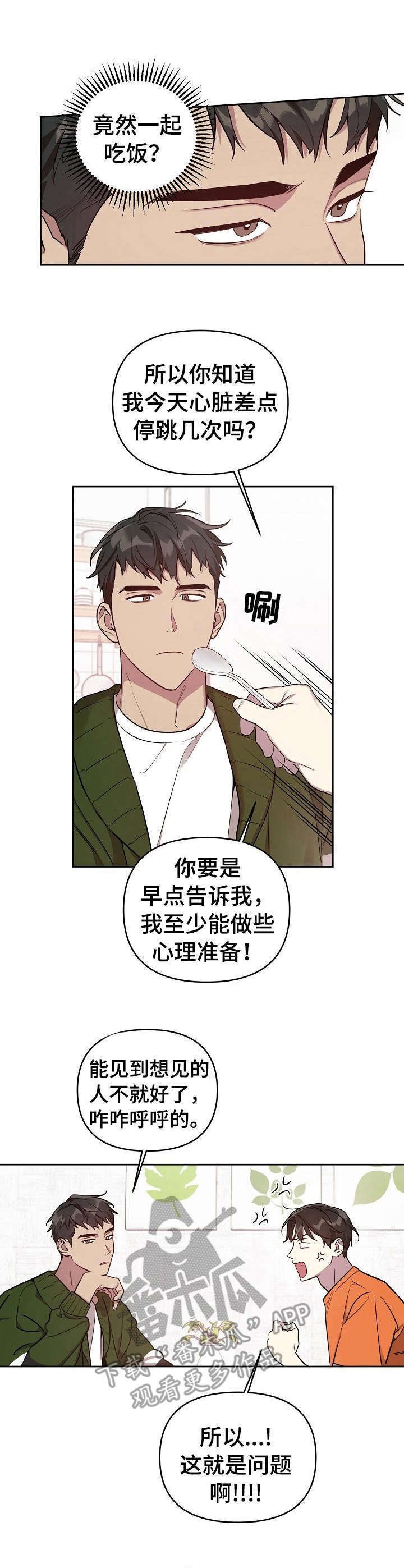第7章： 唠唠叨叨