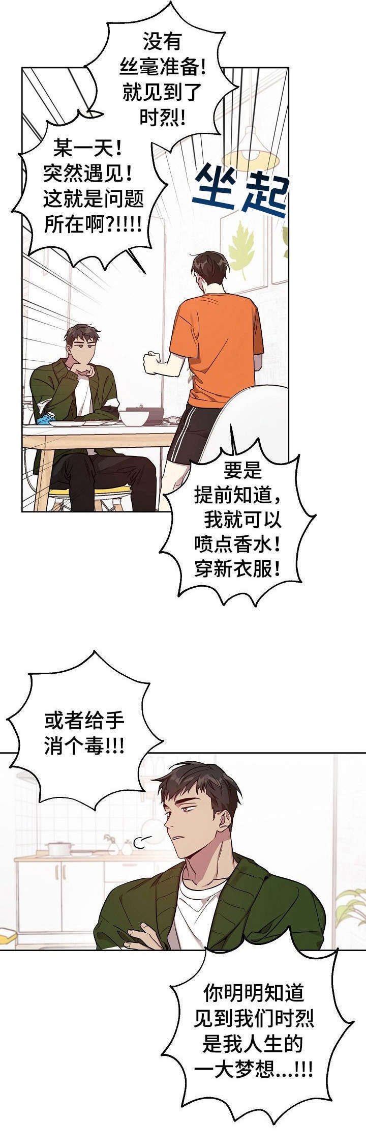 第7章： 唠唠叨叨