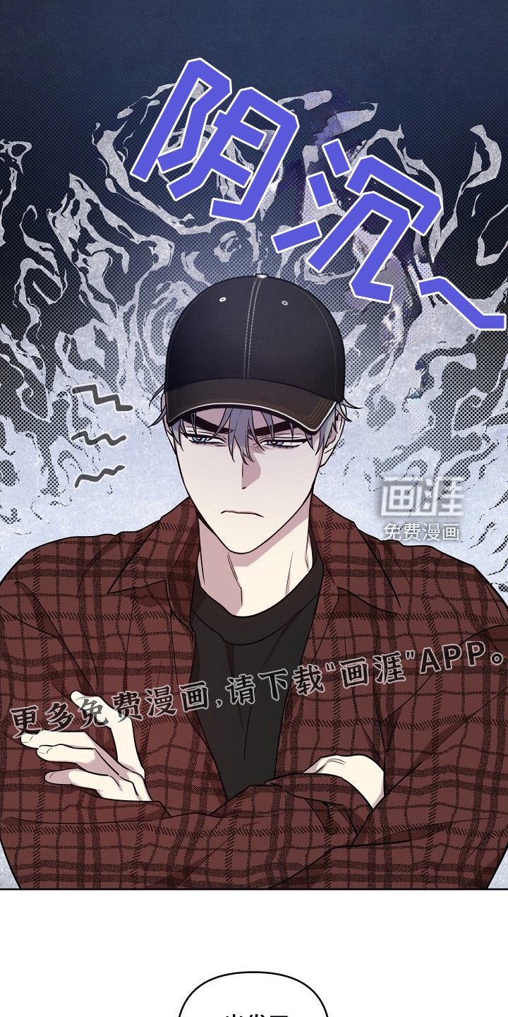 第70章：【第二季】学生闯祸