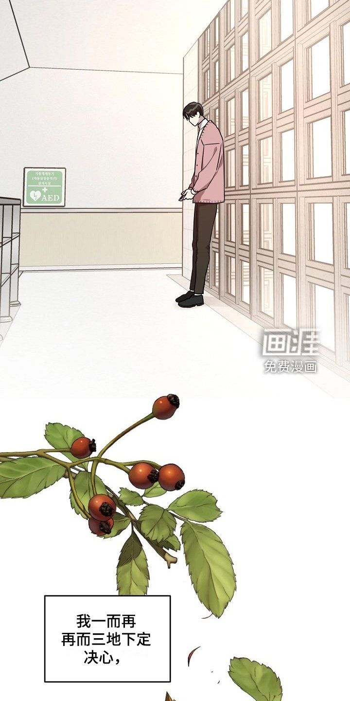 第70章：【第二季】学生闯祸