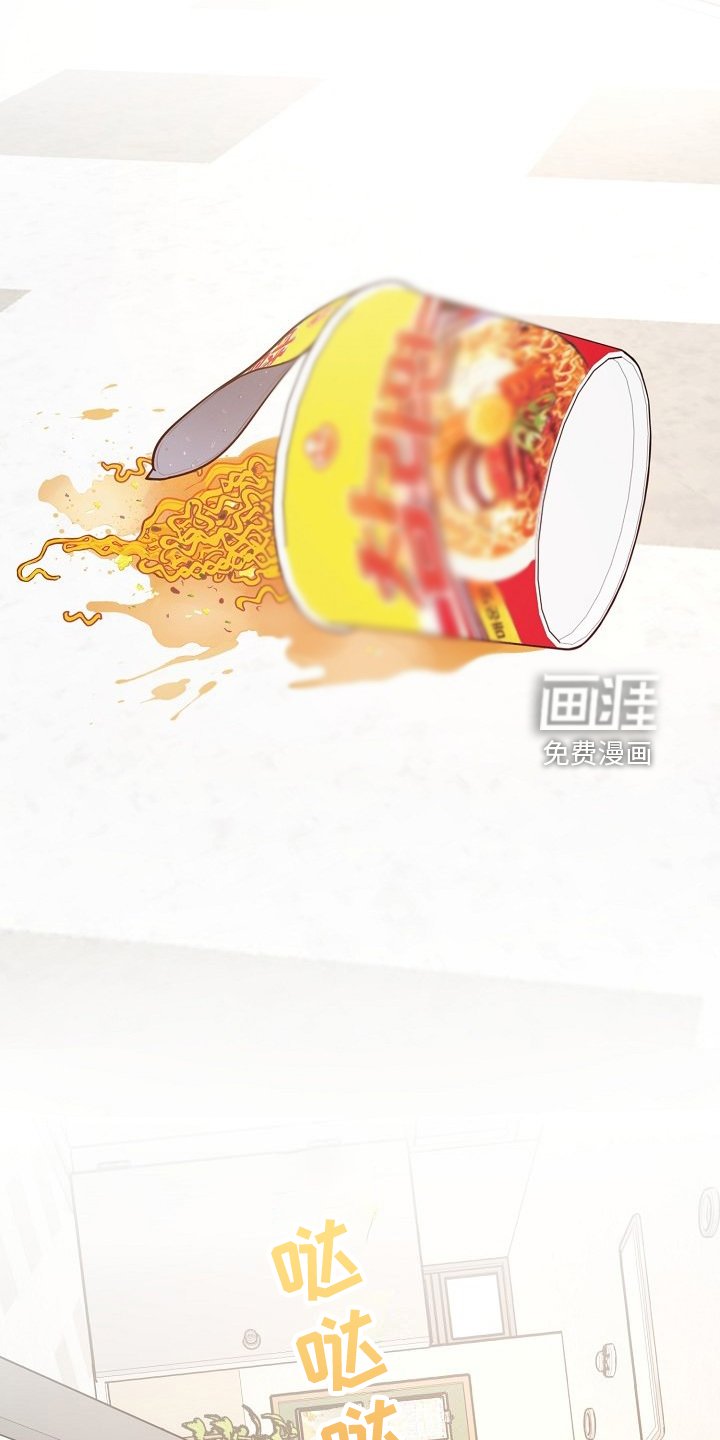 第70章：【第二季】学生闯祸