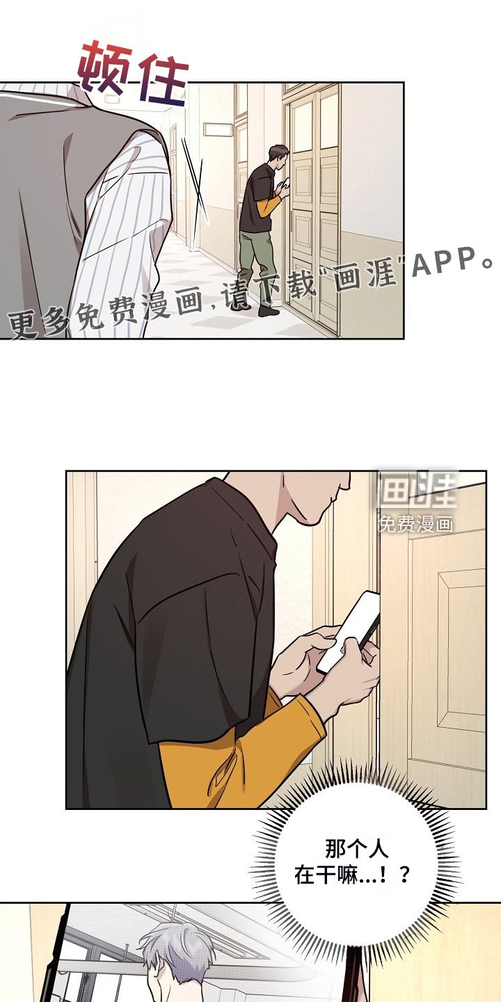 第71章：【第二季】偷拍