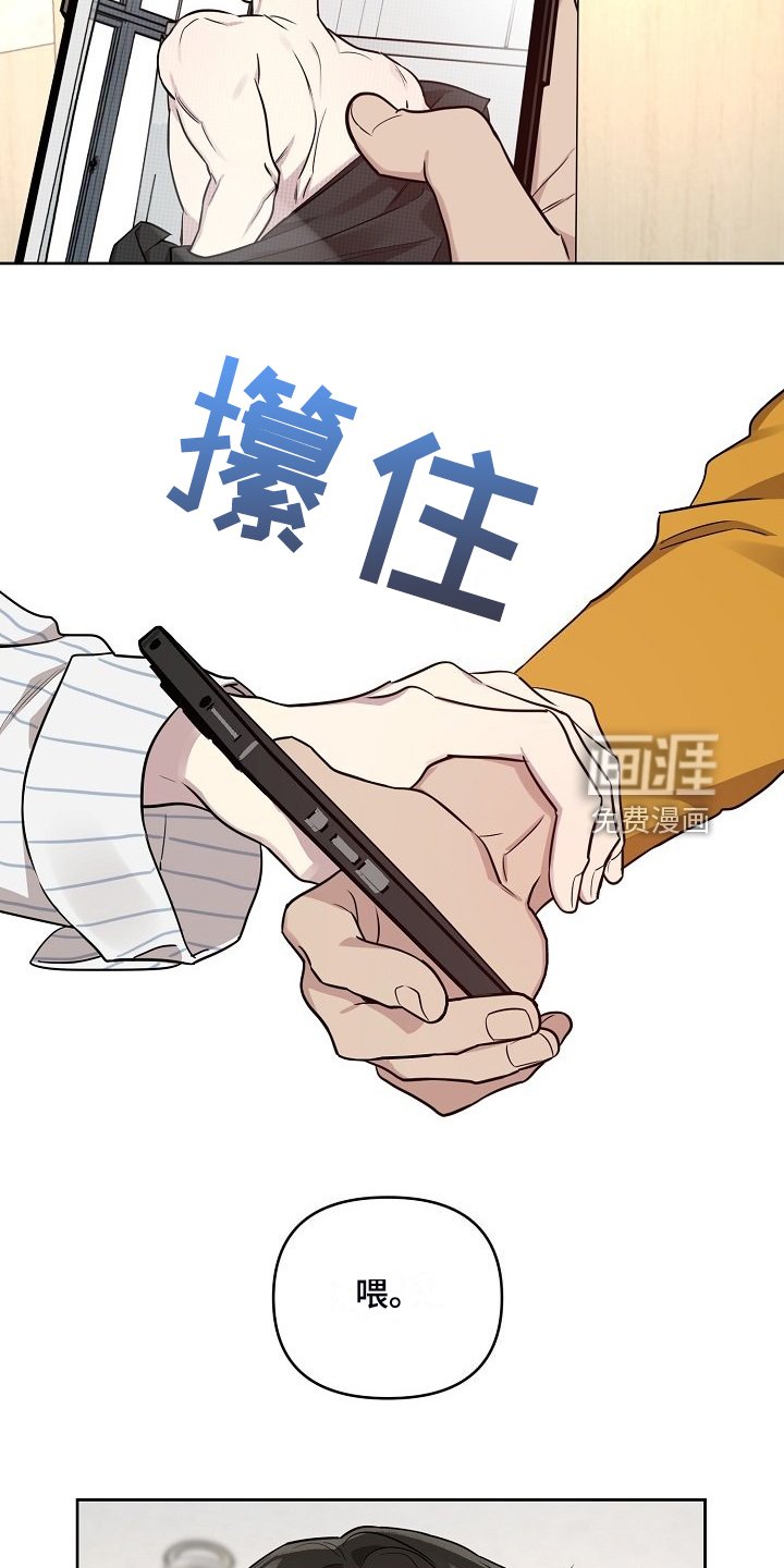 第71章：【第二季】偷拍