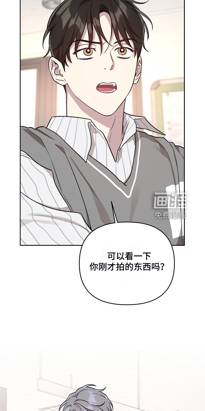 第71章：【第二季】偷拍