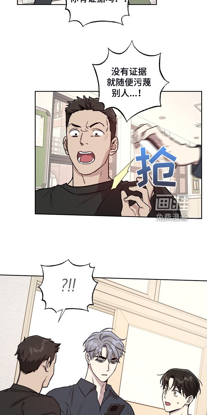 第71章：【第二季】偷拍