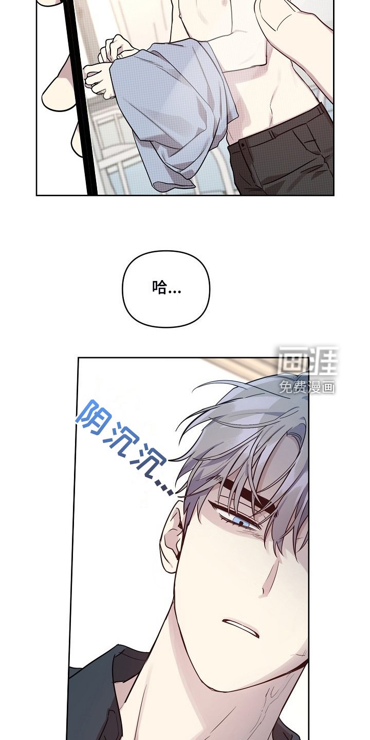 第71章：【第二季】偷拍