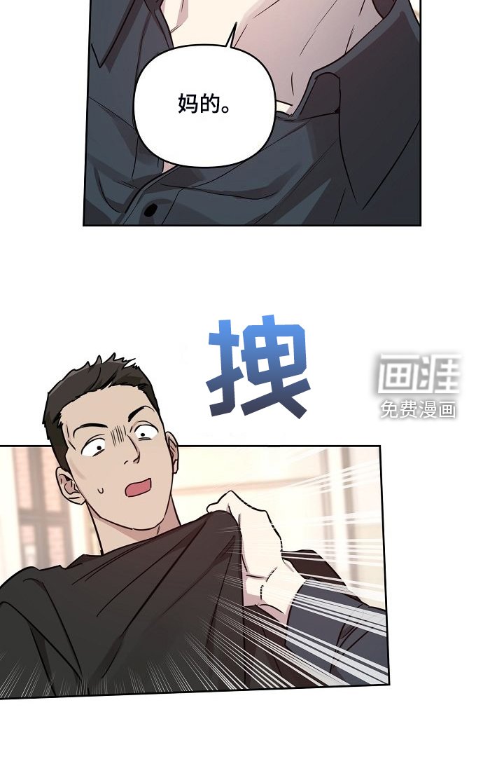 第71章：【第二季】偷拍