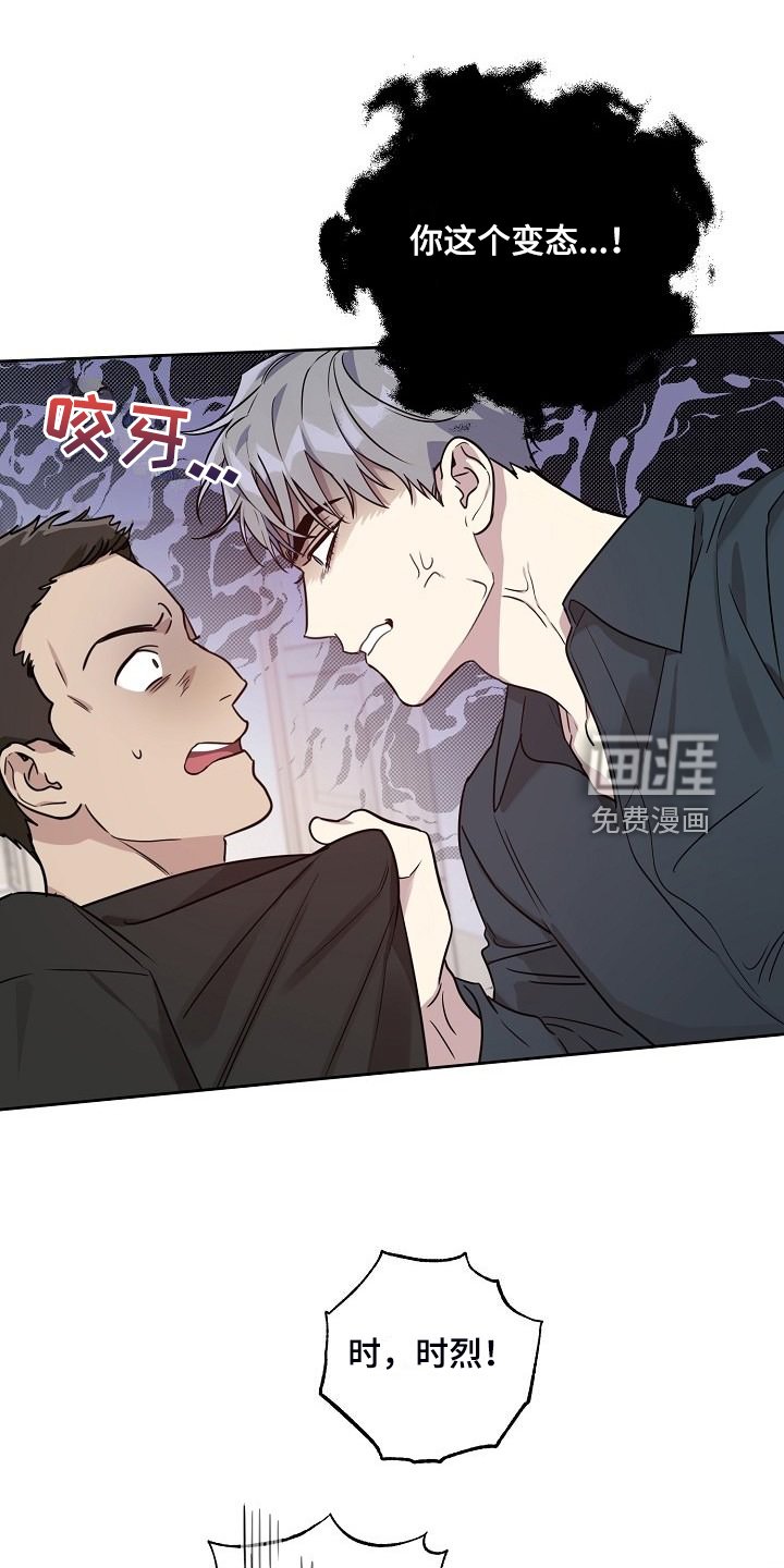 第71章：【第二季】偷拍