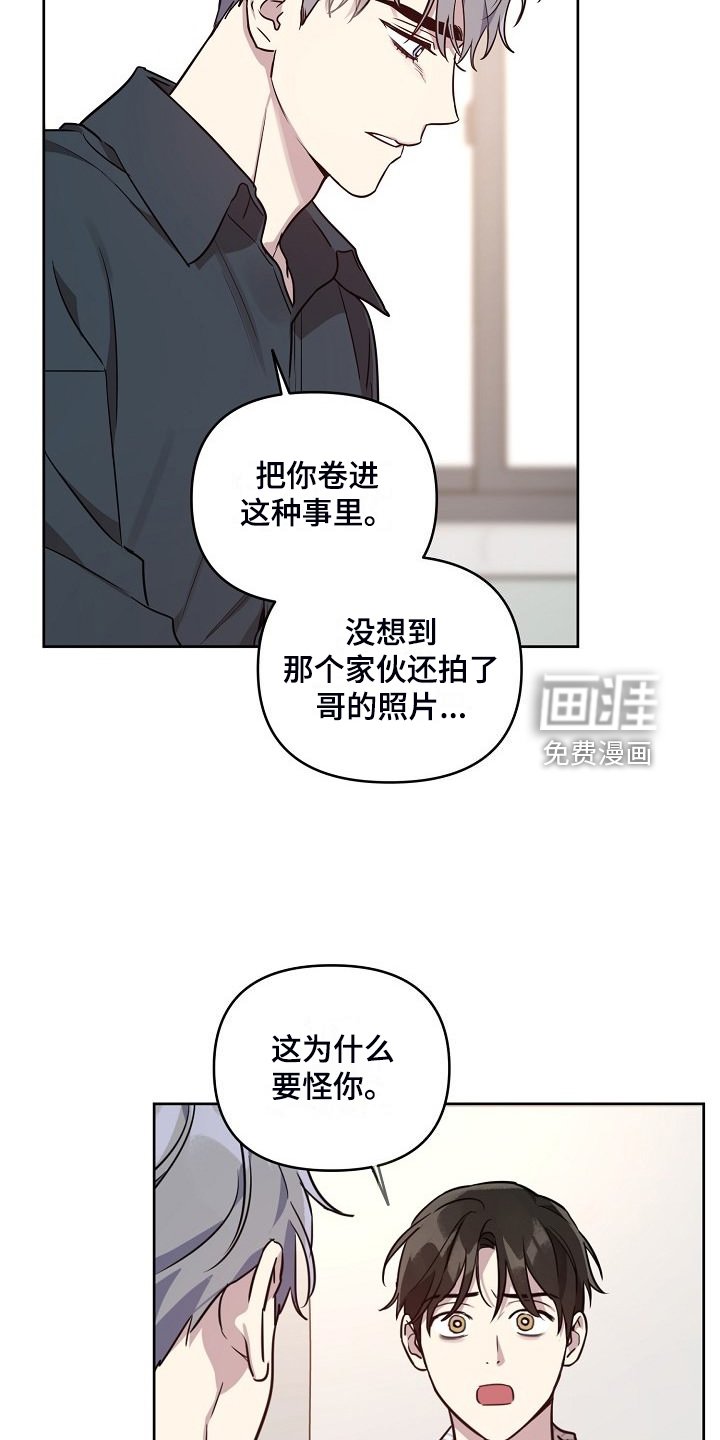 第71章：【第二季】偷拍