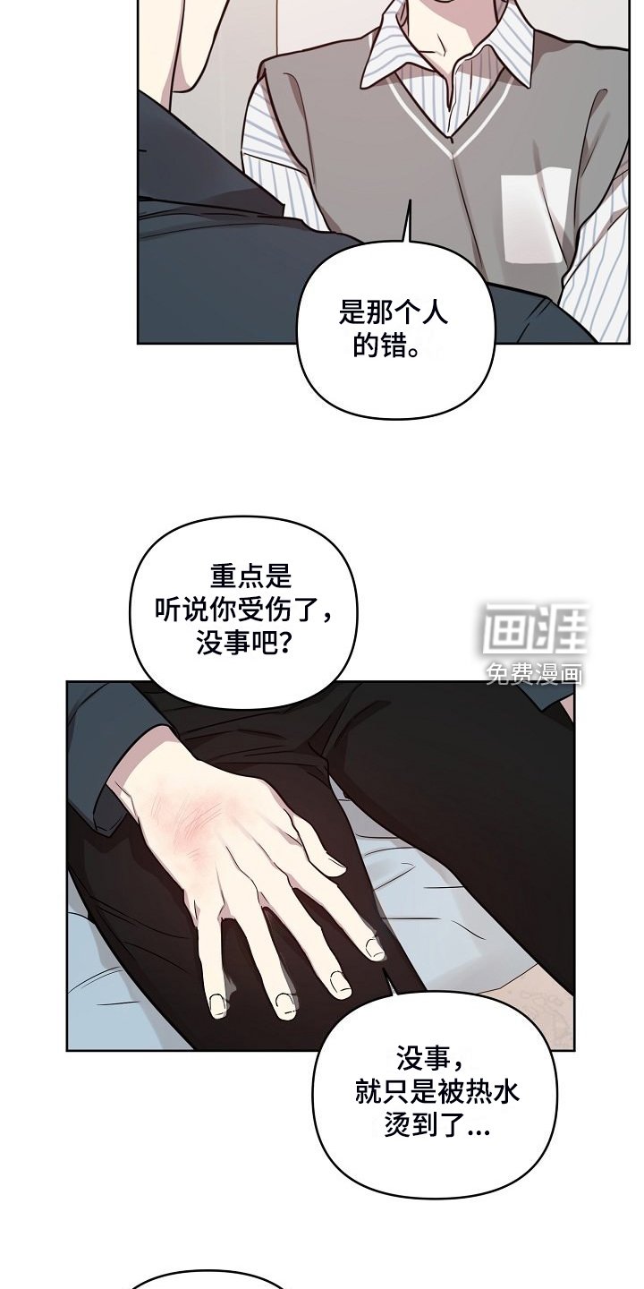 第71章：【第二季】偷拍