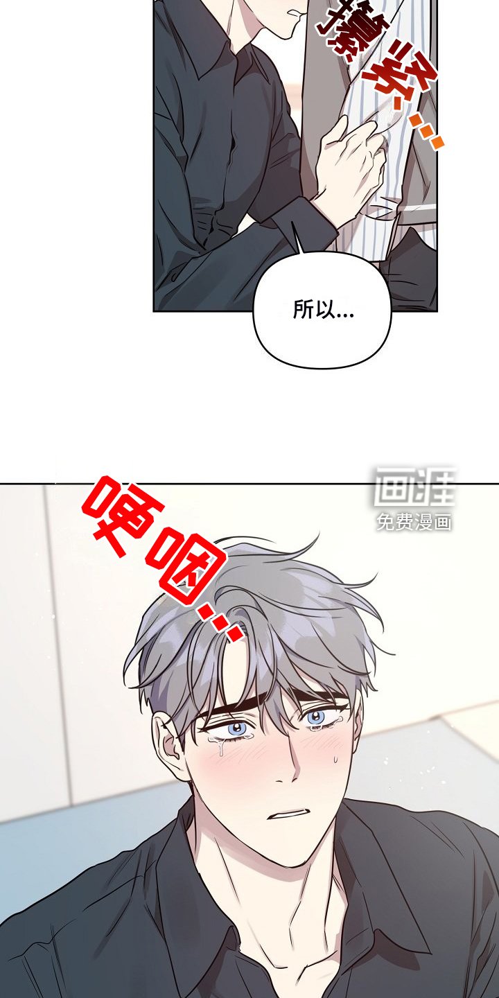 第71章：【第二季】偷拍
