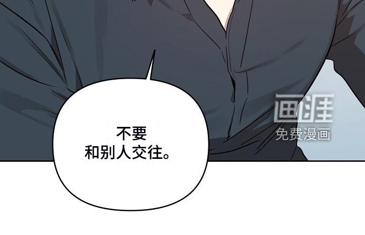 第71章：【第二季】偷拍